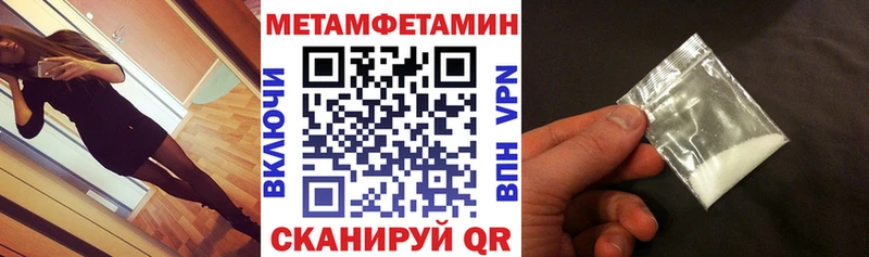 mega вход Владикавказ АМФ VHQ