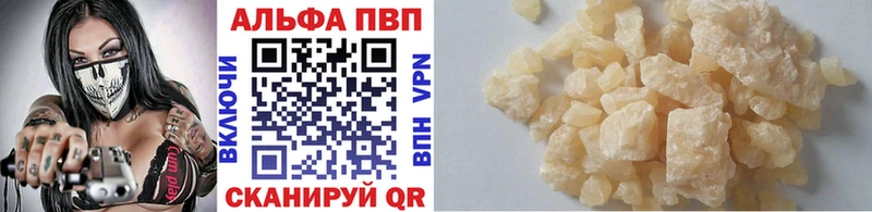 A PVP мука  Владикавказ 