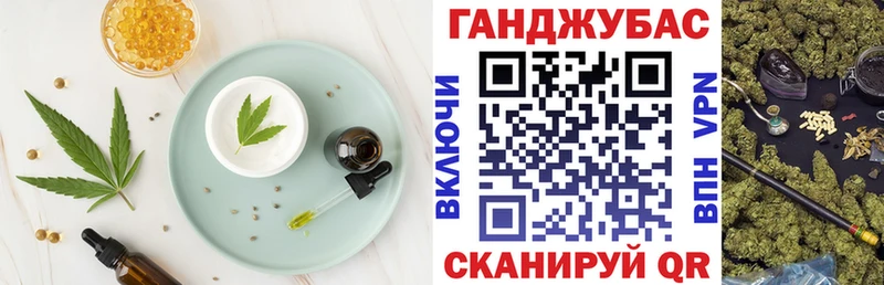Печенье с ТГК марихуана Владикавказ