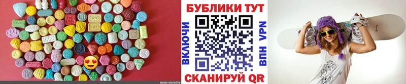 ЭКСТАЗИ бентли  ОМГ ОМГ ссылки  Владикавказ 