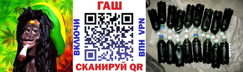 ГАШИШ hashish  Владикавказ 