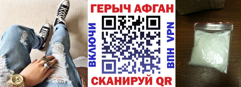 Героин герыч  даркнет сайт  Владикавказ 