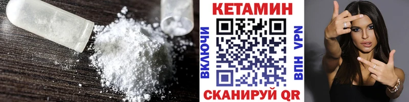 гидра ссылка  купить наркотик  Владикавказ  Кетамин ketamine 