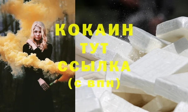 соль курить ск Майский