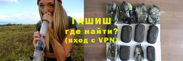 соль курить ск Майский