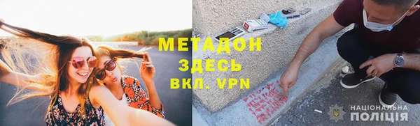 молекула духа Магас