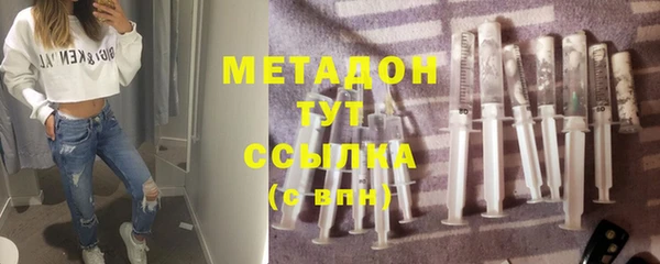 соль курить ск Майский