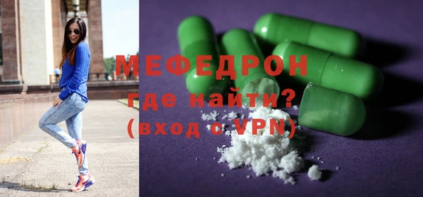 молекула духа Магас