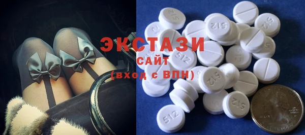 ECSTASY Магадан