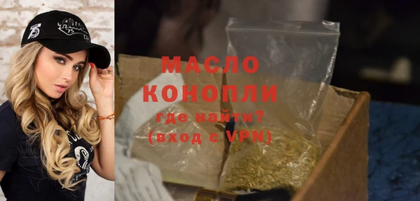 молекула духа Магас
