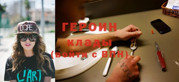 соль курить ск Майский
