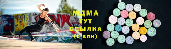 молекула духа Магас