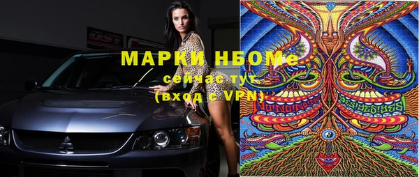 соль курить ск Майский