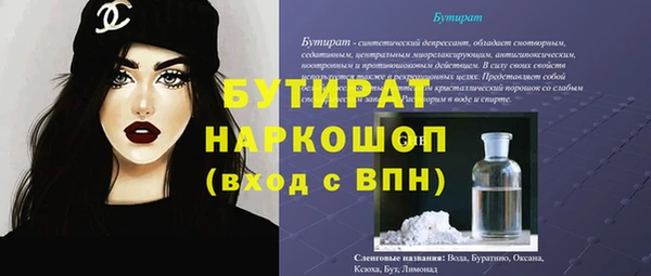 соль курить ск Майский