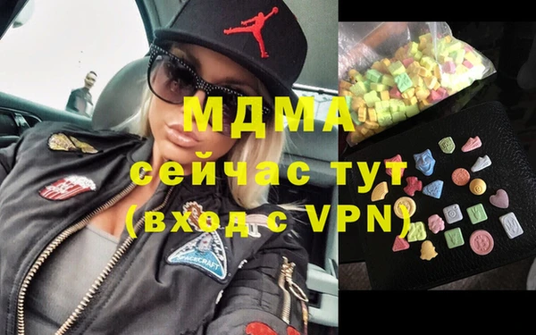 молекула духа Магас