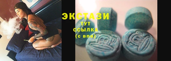 молекула духа Магас