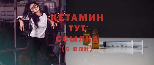 молекула духа Магас