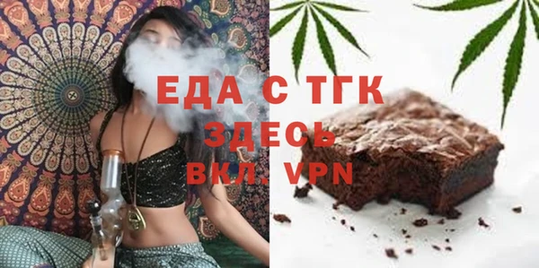 молекула духа Магас