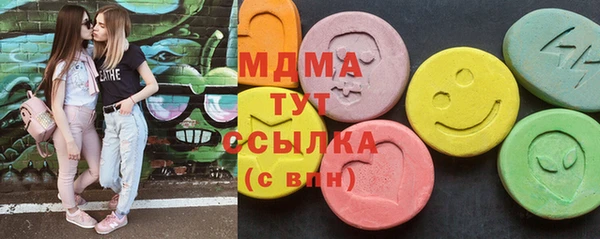 соль курить ск Майский