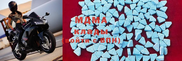ECSTASY Магадан