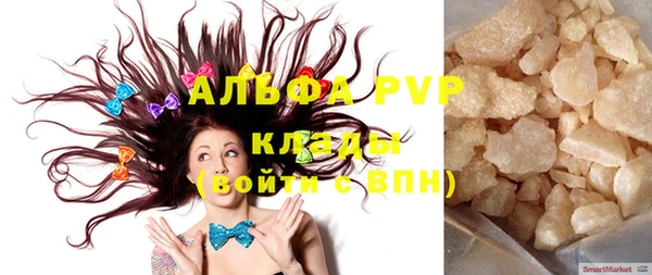 тгк Тихорецк