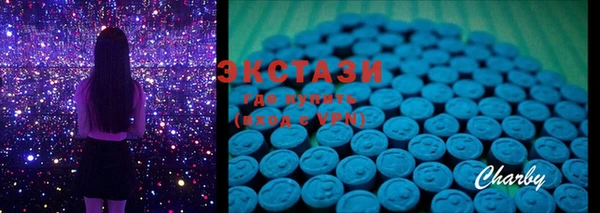 ECSTASY Магадан