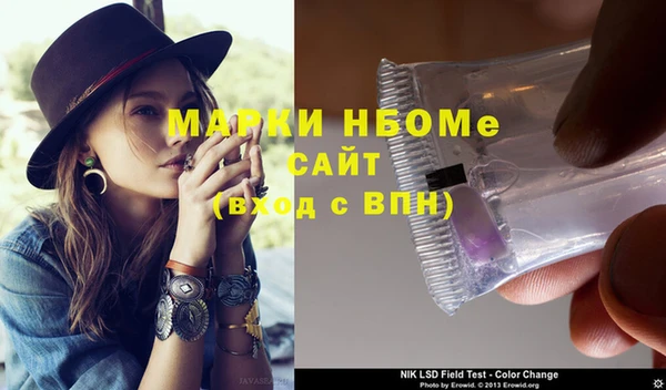 молекула духа Магас