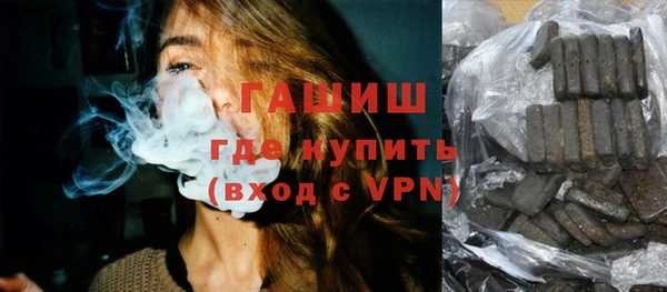 молекула духа Магас