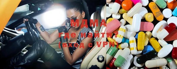 ECSTASY Магадан