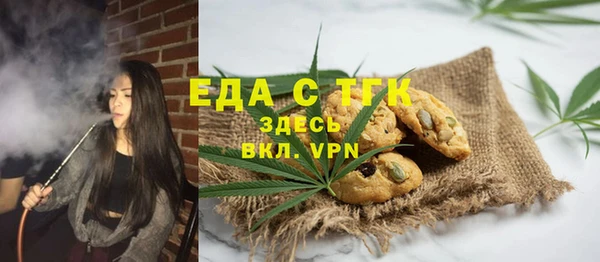молекула духа Магас