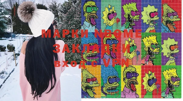 молекула духа Магас