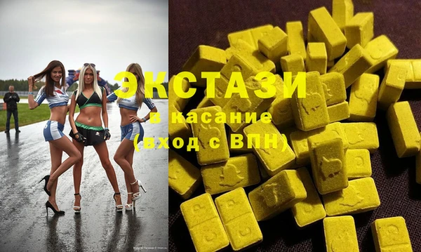 ECSTASY Магадан