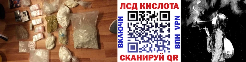 мега зеркало  Владикавказ  LSD-25 экстази ecstasy 