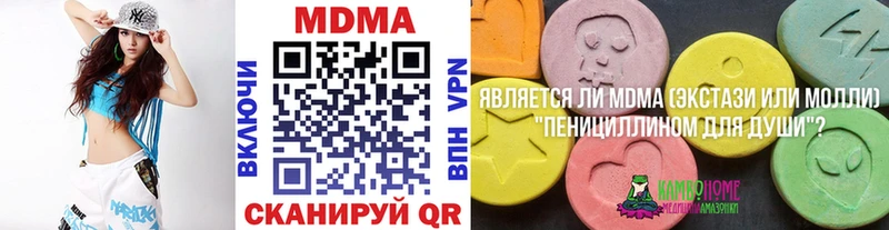 MDMA crystal  продажа наркотиков  kraken маркетплейс  Владикавказ 