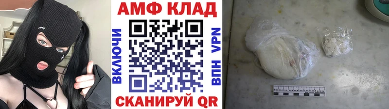 что такое   Владикавказ  Метамфетамин кристалл 