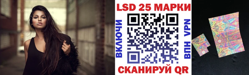 как найти   МЕГА ССЫЛКА  Наркотические марки 1,8мг  Владикавказ 