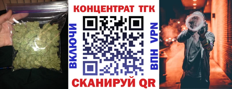 Дистиллят ТГК вейп  Владикавказ 