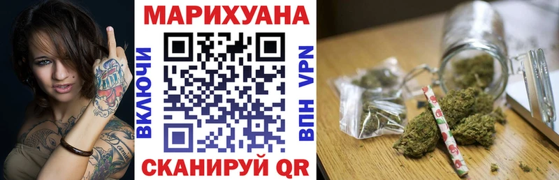 купить наркоту Владикавказ Шишки марихуана Bruce Banner